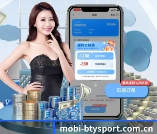 mobi-btysport.com.cn APP